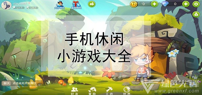 关闭手机中游戏的所有模式_关掉游戏模式_关闭模式手机游戏中怎么打开