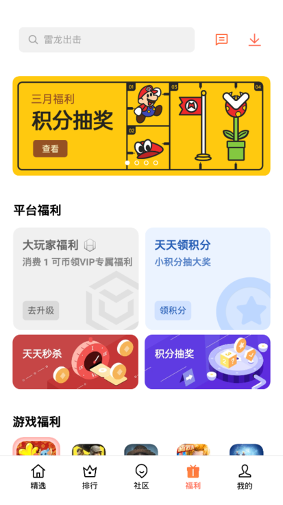 可可版游戏_可可手游平台_可可手机游戏中心