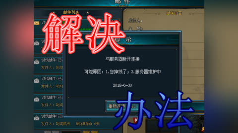云手机挂机游戏掉线_手机游戏云挂机软件_游戏云端挂机