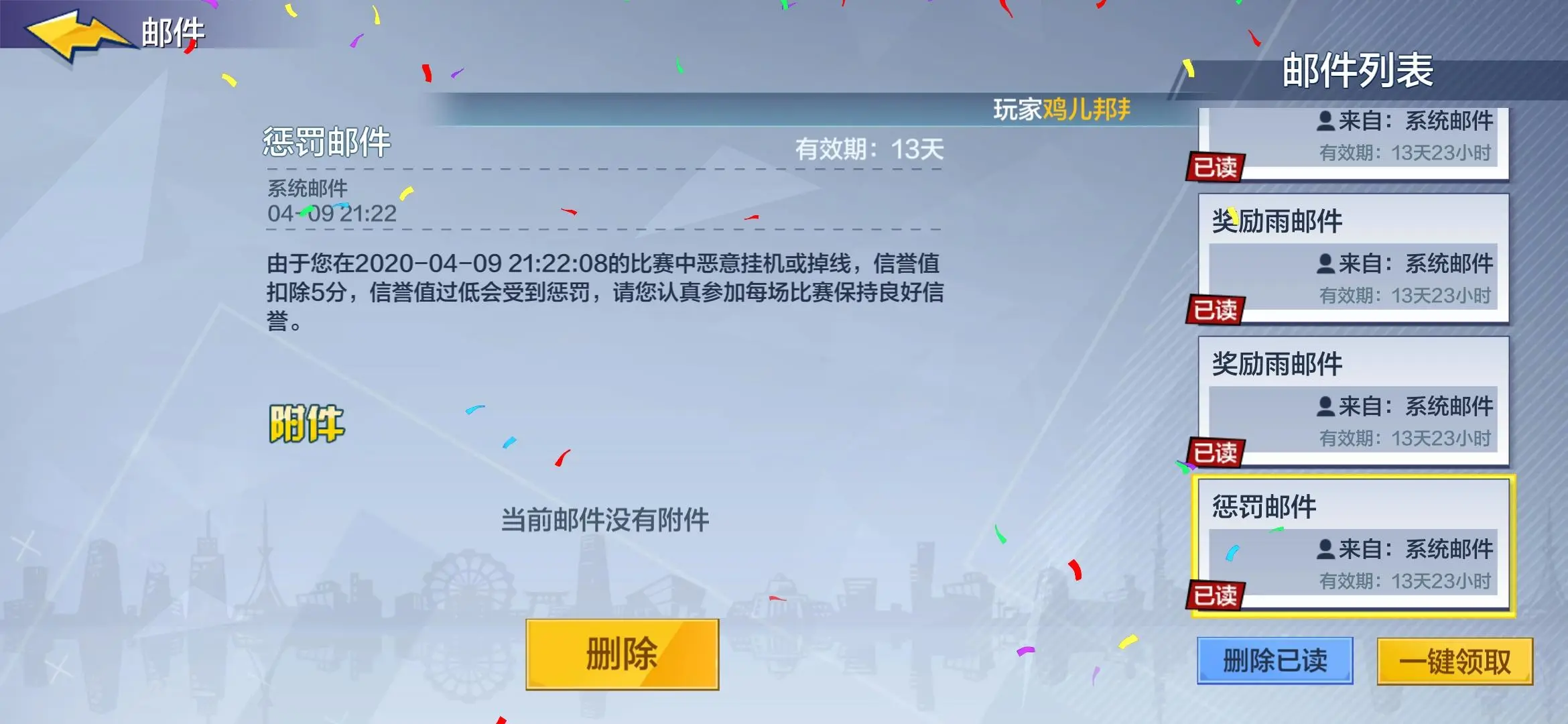 游戏云端挂机_手机游戏云挂机软件_云手机挂机游戏掉线