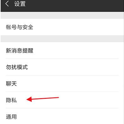 设置微信添加我的方式_微信怎么设置添加方式_添加微信方式怎么设置