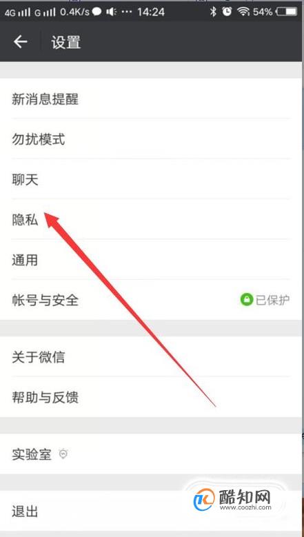 微信怎么设置添加方式_设置微信添加我的方式_添加微信方式怎么设置