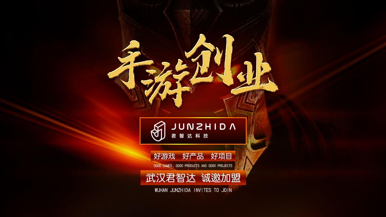 手游代理去哪里买_代理手机游戏是怎么赚钱的_怎么获得手机游戏代理商