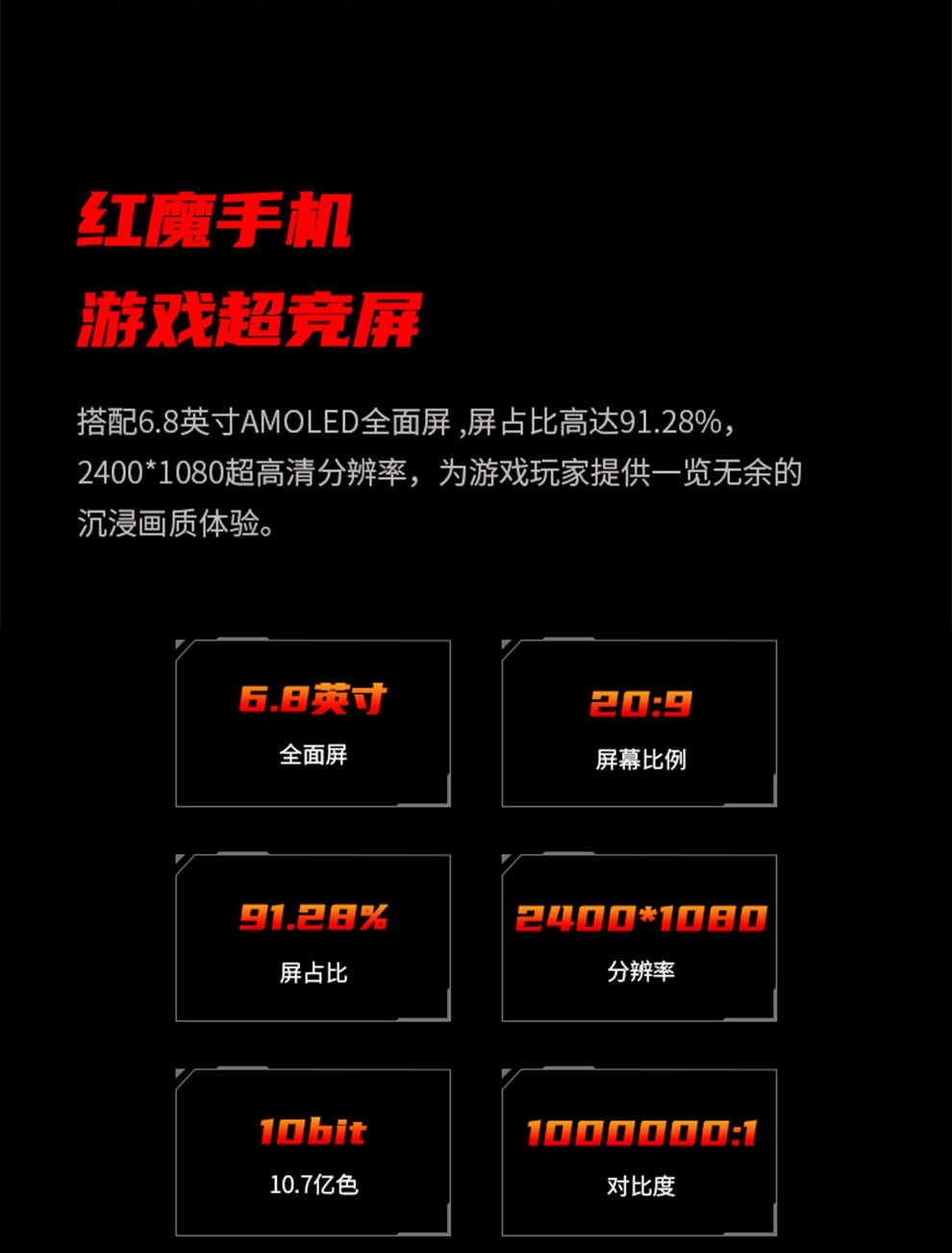 红魔mars玩王者加载慢_红魔手机玩游戏卡怎么办_红魔手机玩游戏加载慢