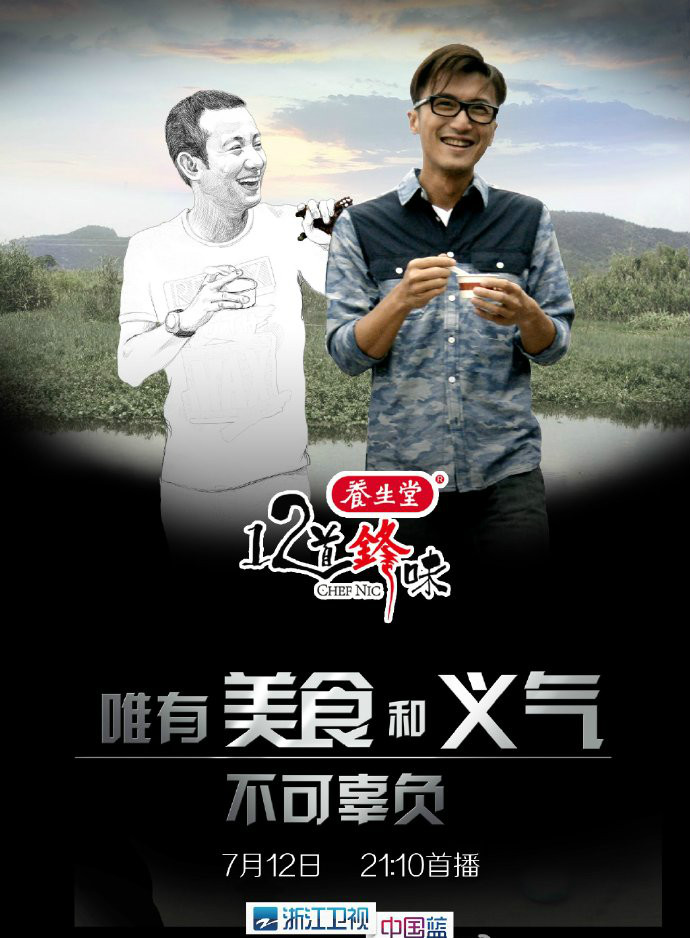 奇巧计程车_奇巧计程车漫画结局_奇巧计程车百度百科