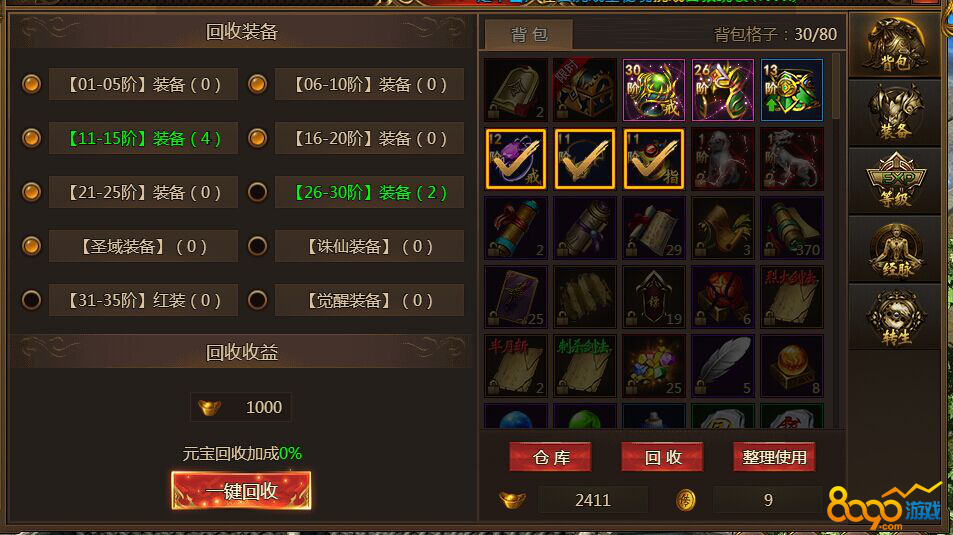 回收装备手机游戏有哪些_回收装备手机游戏怎么玩_回收装备的手机游戏