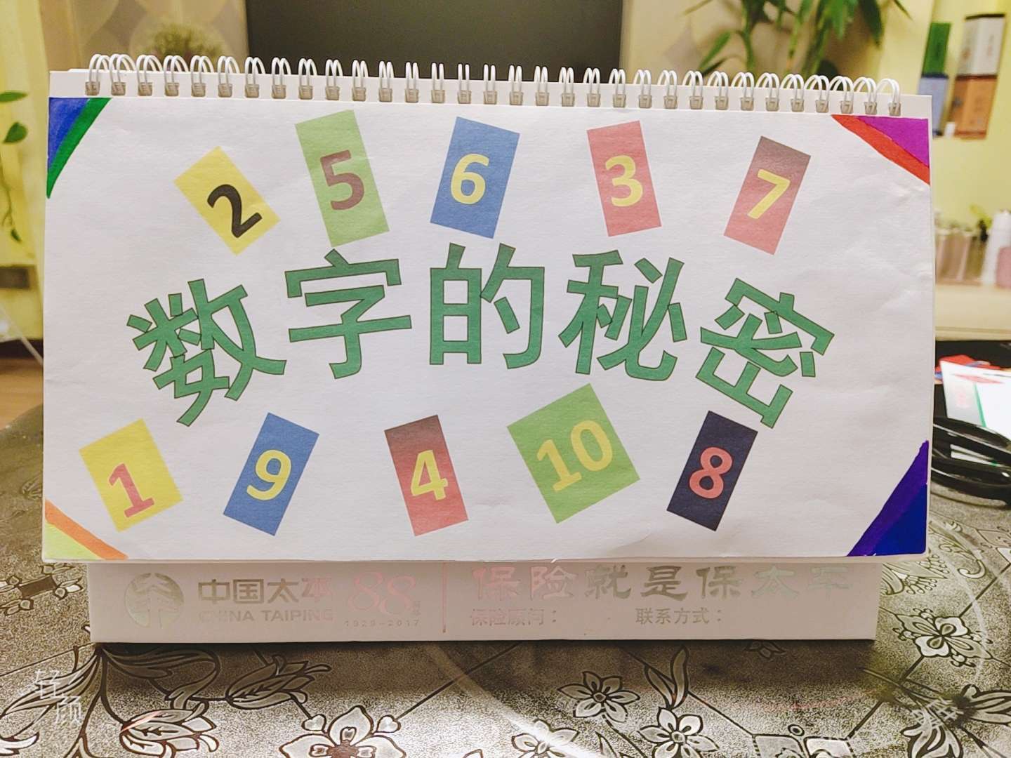 源数之门_源数_源数据
