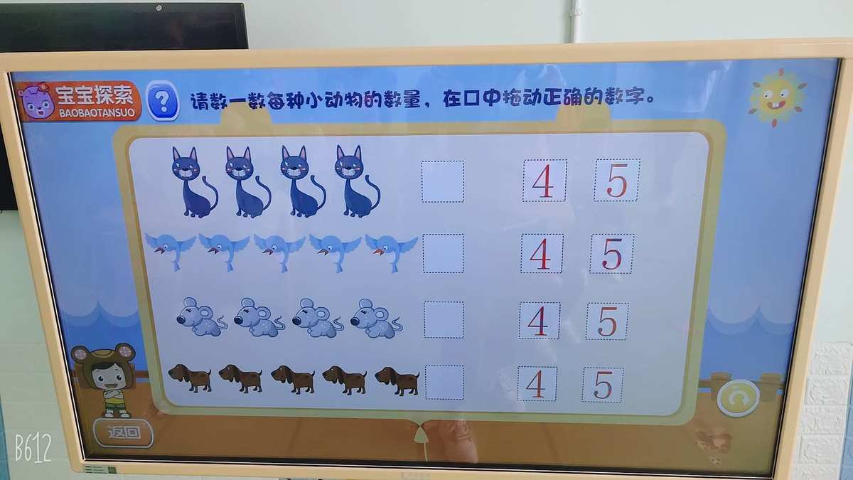 源数_源数之门_源数据