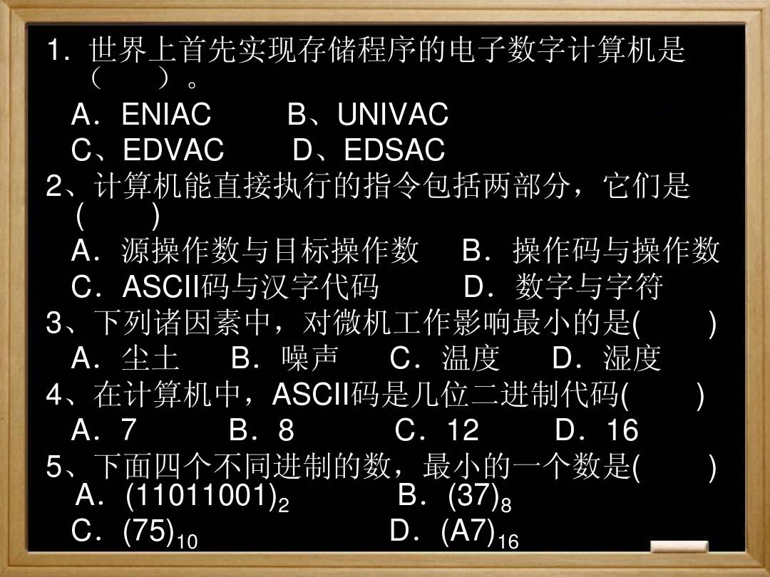 源数之门_源数据_源数