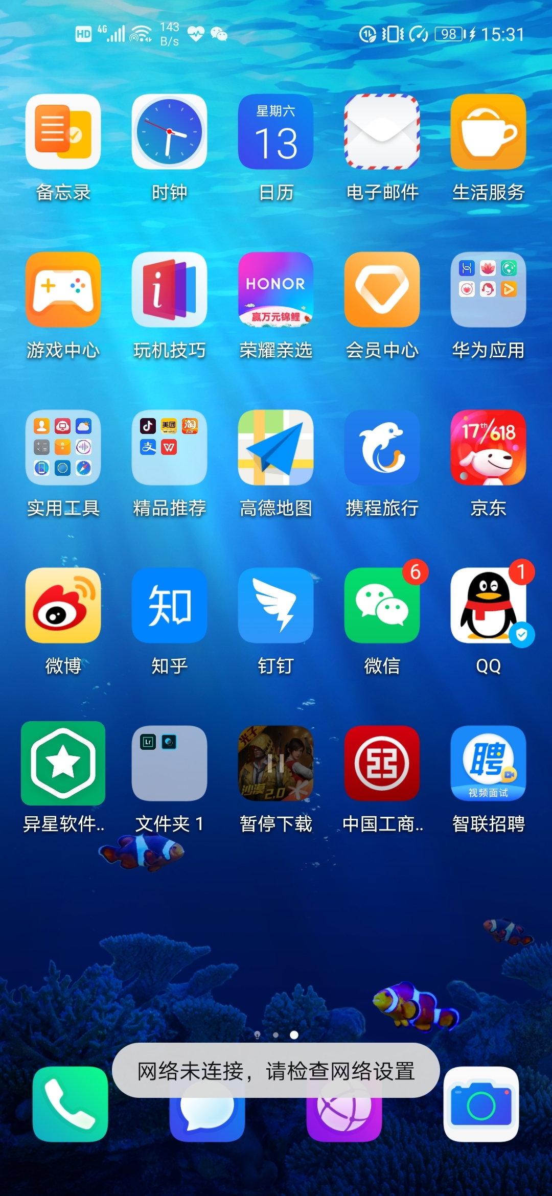 在哪可以下载全部手机游戏_在哪可以下载全部手机游戏_在哪可以下载全部手机游戏