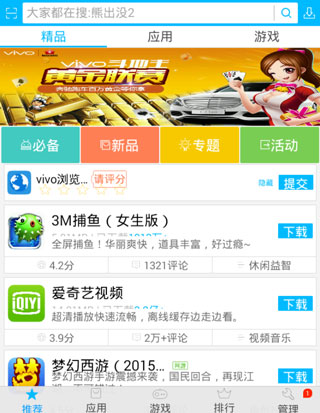 在哪可以下载全部手机游戏_在哪可以下载全部手机游戏_在哪可以下载全部手机游戏