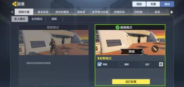 手机望远软件_望远镜的游戏_远望手机游戏