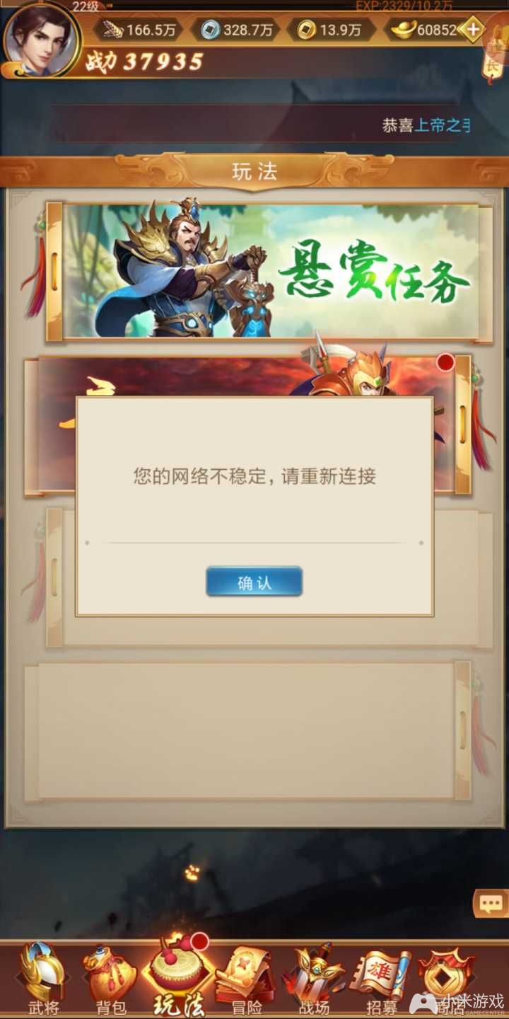 男生必玩的十部游戏手机_邯郸手机游戏男生_男士手机游戏