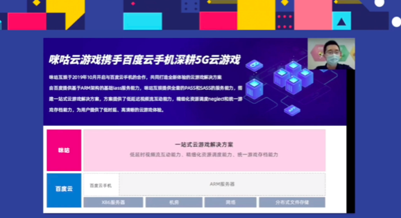 有个游戏叫封什么_封云科技_云手机游戏被封