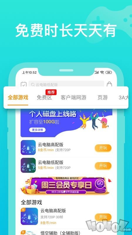 封云科技_云手机游戏被封_有个游戏叫封什么