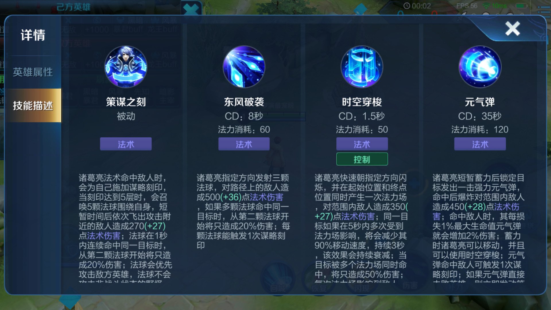 控制手机游戏时长的软件_控制手机游戏时间_控制手机游戏