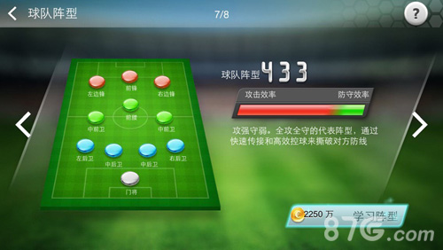 乱斗足球手机版小游戏攻略-玩转足球世界：掌上巨星VS实力派球
