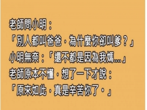 头号公敌是什么意思_头号公敌_头号公敌2讲解