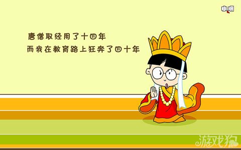 头号公敌2讲解_头号公敌_头号公敌是什么意思