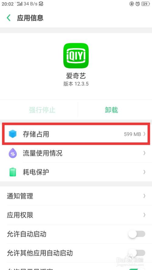 手机压缩包游戏_手机游戏压缩软件_怎么压缩游戏手机