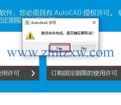 安装proe5.0教程_proe5.0安装教程_电脑恐龙岛免费下载教程安装