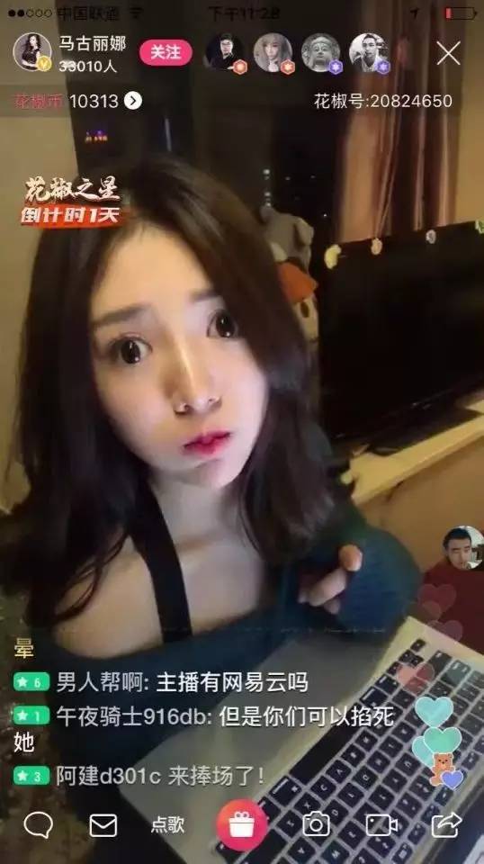 爱豆直播视频_爱豆直播视频_爱豆直播视频
