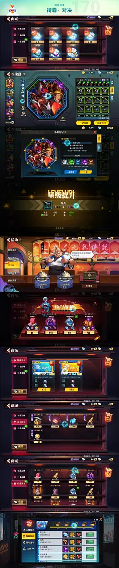 国内手机游戏大厂排名_好玩的大厂手游_大厂制作的顶级手游