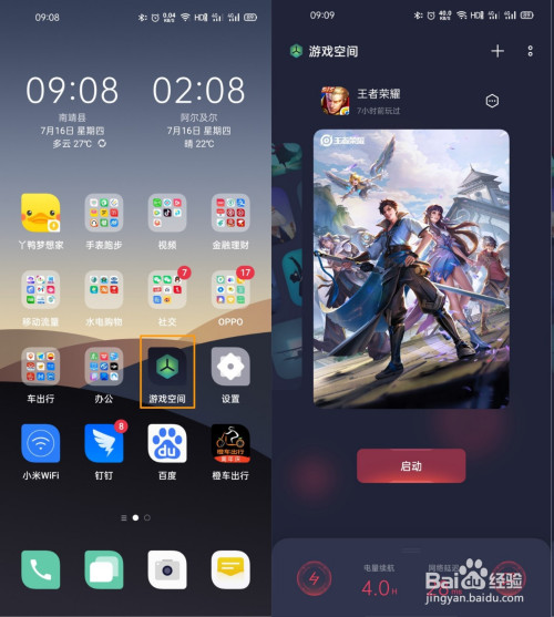 手机游戏凛冬伊利丹_凛冬手机游戏_凛冬游戏官网