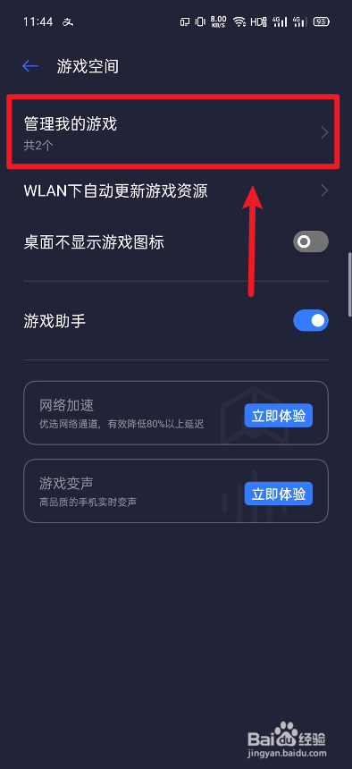 凛冬游戏官网_凛冬手机游戏_手机游戏凛冬伊利丹