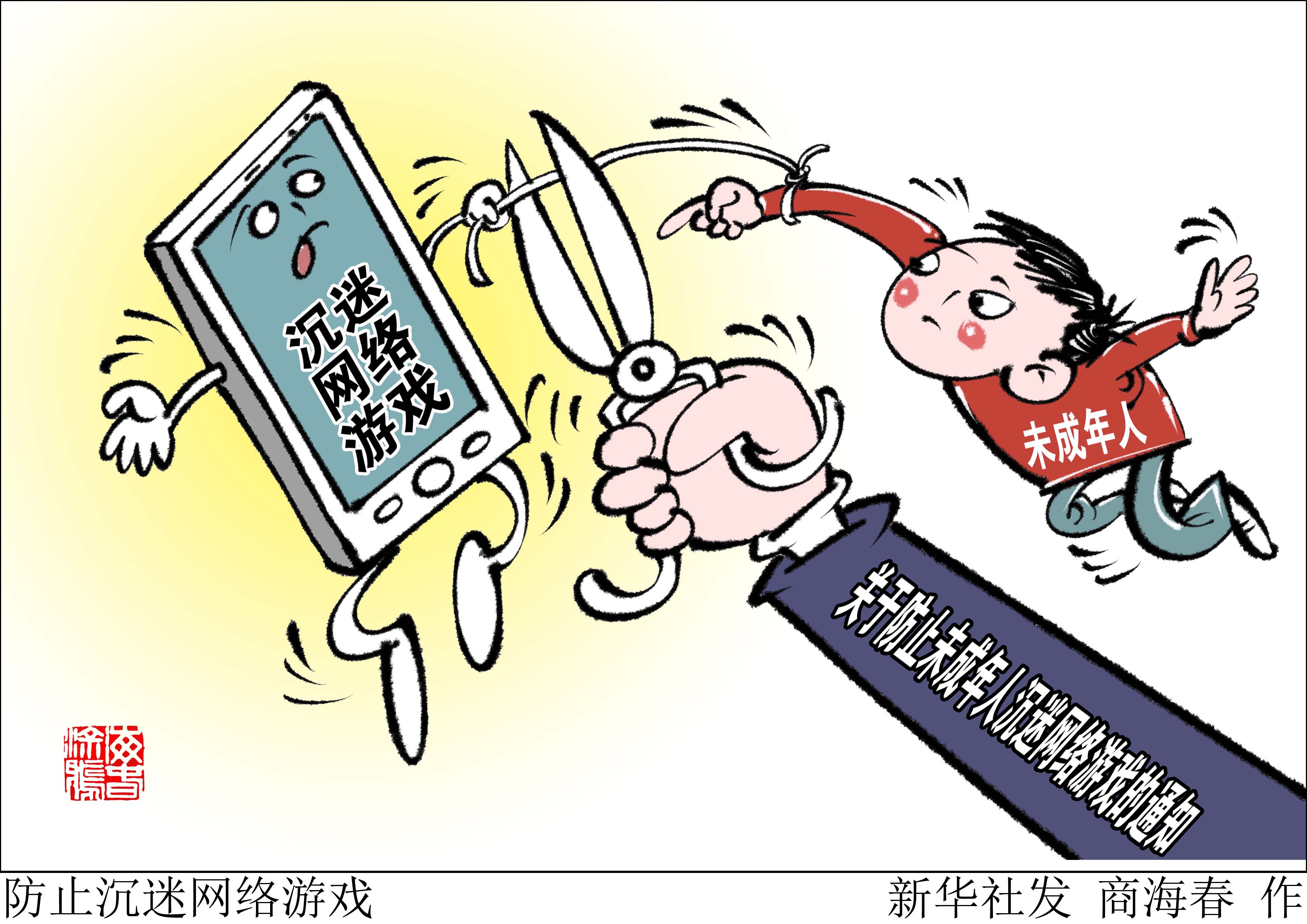 玩手机游戏的孩子_孩子用手机玩游戏上瘾了_小朋友玩手机上瘾
