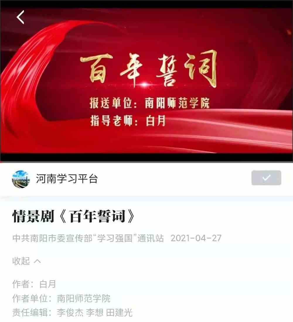 白月魁结局_白月魁原名_白月魁传