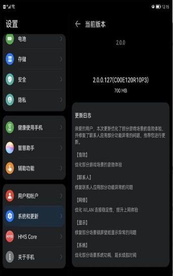 华为游戏修改_华为手机怎么修改游戏文件_华为手机游戏文件修改软件
