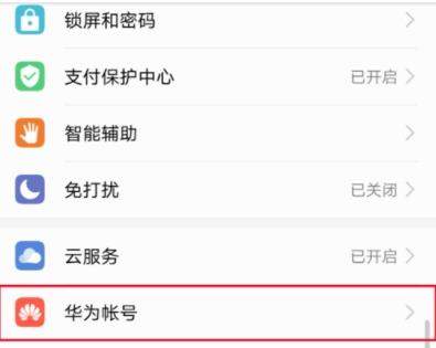 华为手机游戏文件修改软件_华为手机怎么修改游戏文件_华为游戏修改