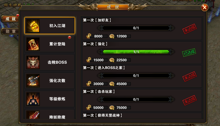 脚踏几条船的手机游戏-上班狂魔也疯狂！手机游戏让我忙里偷闲刷