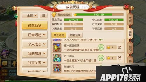 脚踏船怎么玩_脚踏两只船游戏_脚踏几条船的手机游戏