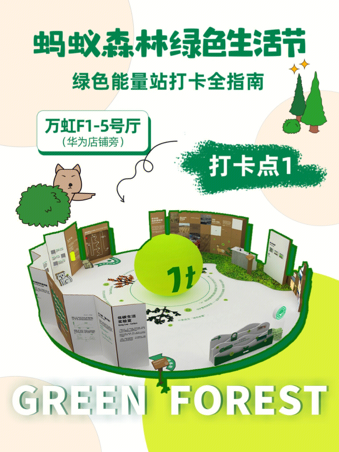 绿领巾手抄报图片_绿领巾手机游戏_“绿领巾”
