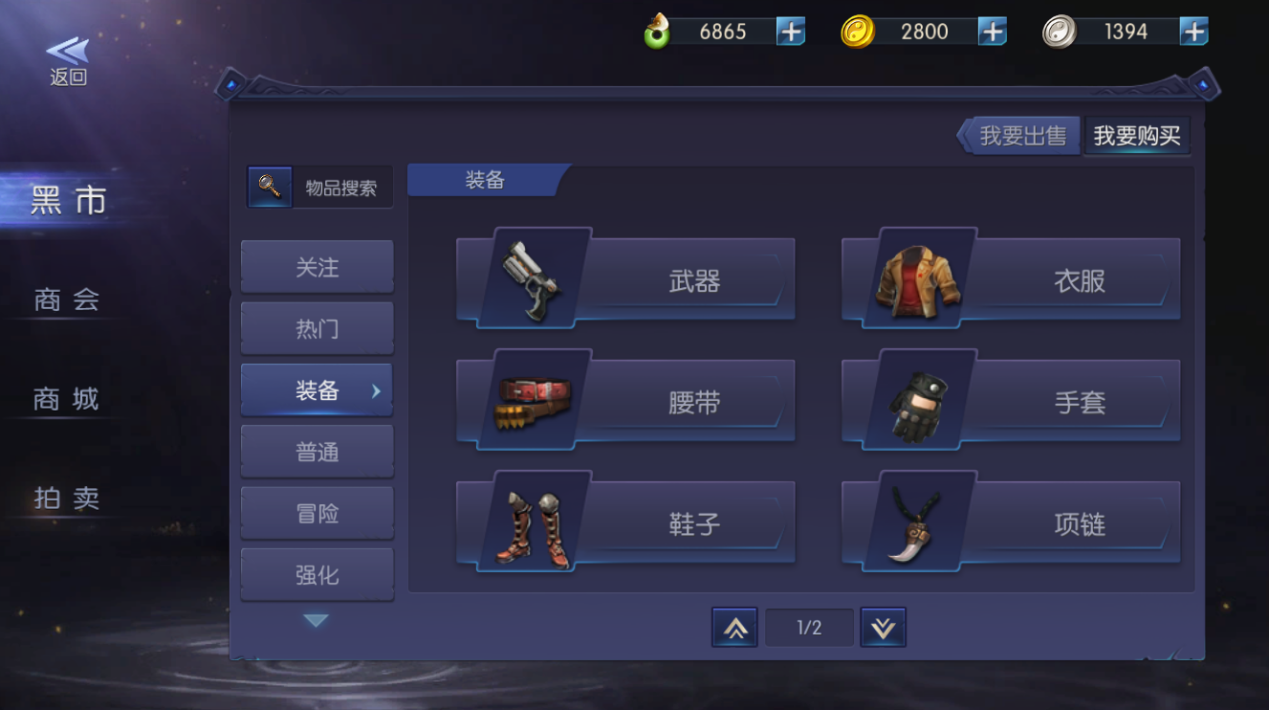 迷城手机游戏怎么玩_迷城官方下载_迷城手机游戏