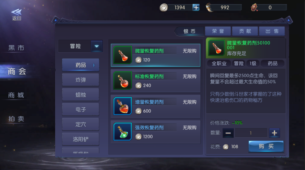 迷城官方下载_迷城手机游戏_迷城手机游戏怎么玩