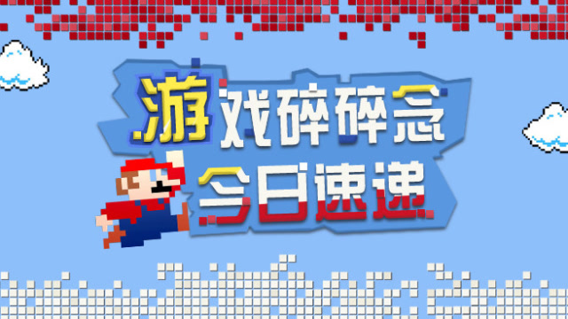 播放什么是坏游戏_坏念手机游戏_手机怎么玩坏