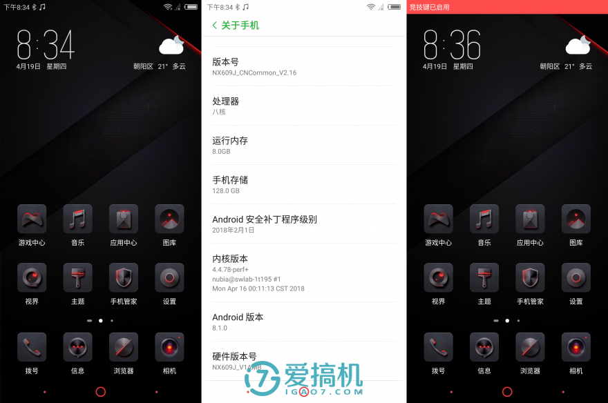 黑鲨红魔手机适合玩游戏吗_红魔打游戏好还是黑鲨打游戏好_红魔玩游戏好还是黑鲨玩游戏好