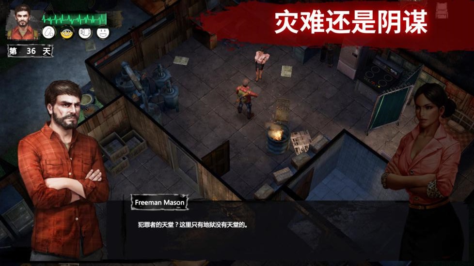 手机类似杀手的游戏_类似7日杀的手机游戏_类似于杀手的手机游戏