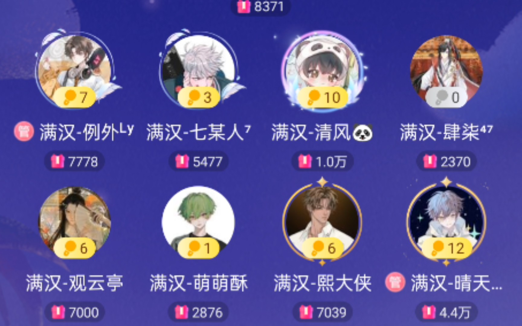 鹿晗猜歌手机游戏大全_鹿晗猜大全歌手机游戏_鹿晗猜歌名江南视频