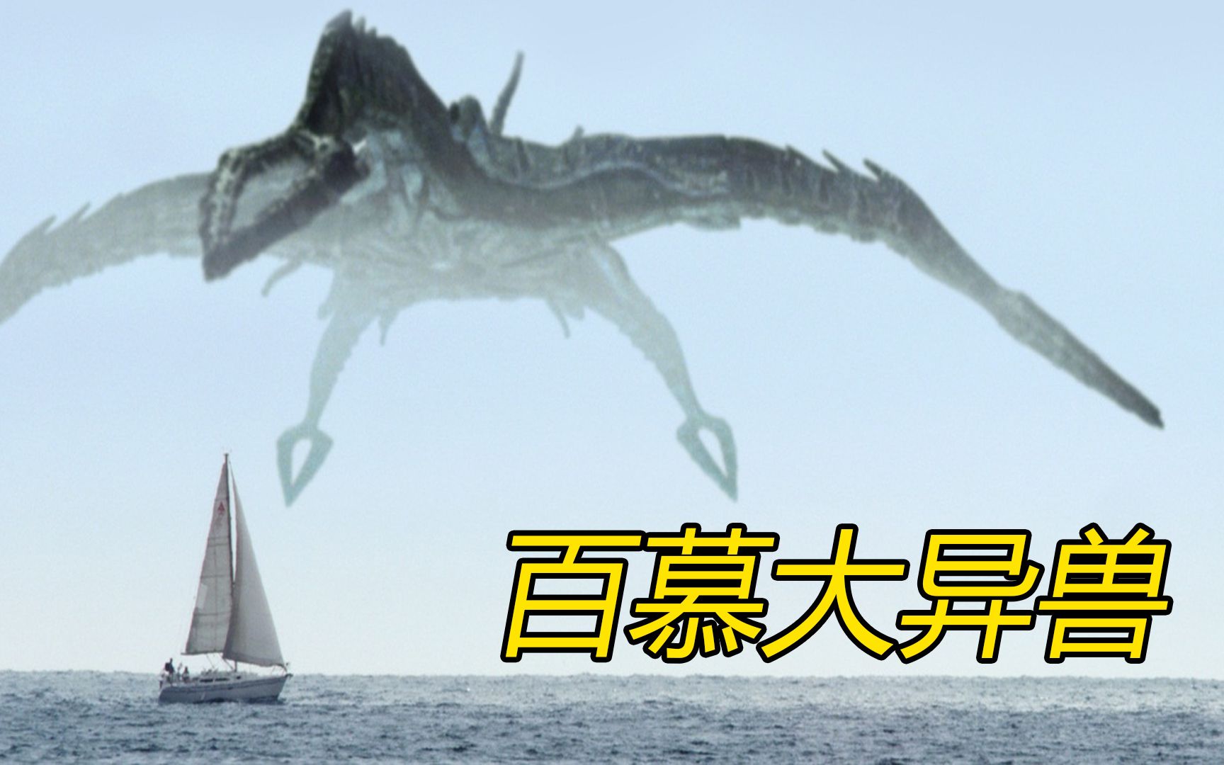 残酷世界图片_《残酷的世界》_即使在过于残酷的异世界我也很可爱