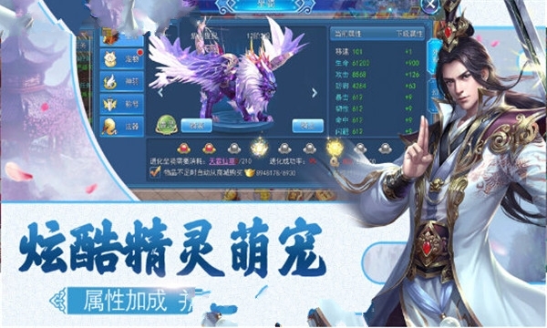 好玩的手机修仙游戏高自由_好玩的修仙手游排行榜2019_好玩的修仙手机游戏