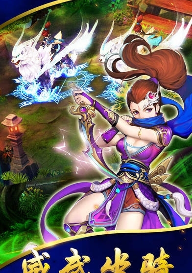 仙魔游戏单机_仙魔类手游_魔仙手机游戏