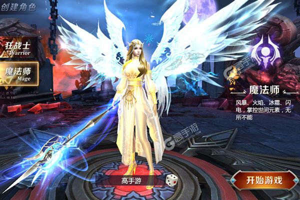 魔仙手机游戏_仙魔游戏单机_仙魔类手游