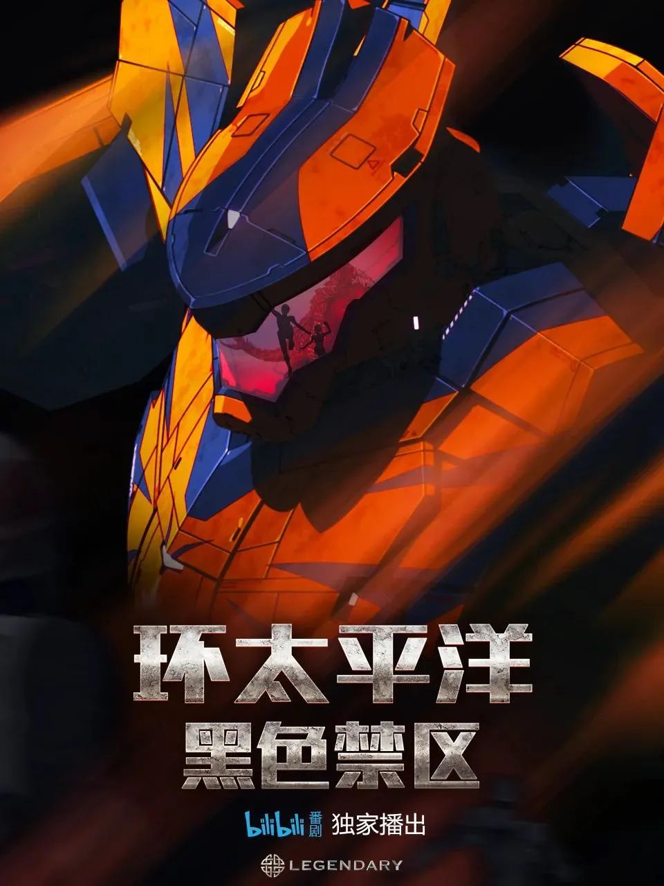 装甲世界手机版_宇宙装甲游戏手机版_宇宙装甲超人