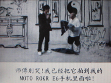 图为周杰伦“手机秘籍”视频 