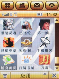 周杰伦带你玩 摩托E6娱乐功能深度评测 