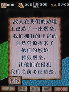 周杰伦带你玩 摩托E6娱乐功能深度评测 